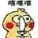 domino deposit via pulsa Versi Internet Jepang melaporkan pada tanggal 13 bahwa Ohtani memilih 無 sebagai kanji tahun ini